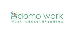 do-mo
